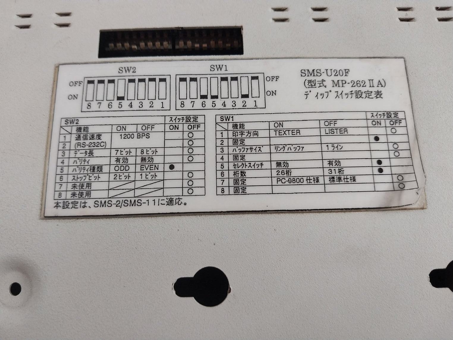 Nada Mp-262 Iia Alarm Printer Sms-u20F-a26I