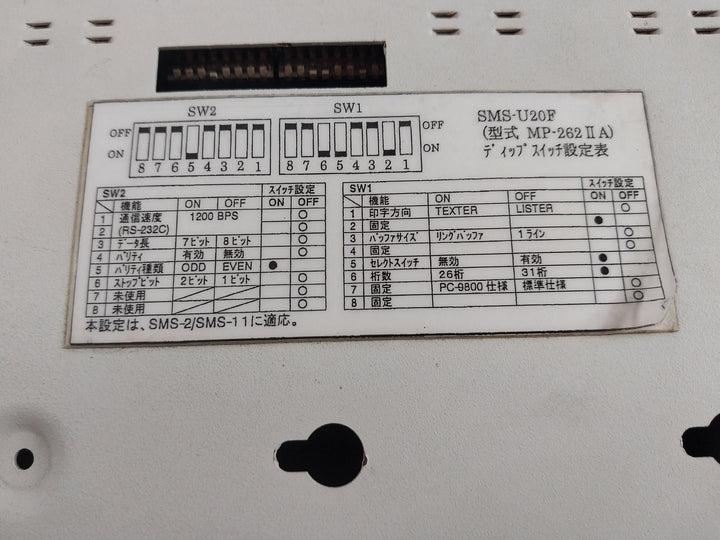 Nada Mp-262 Iia Alarm Printer Sms-u20F-a26I