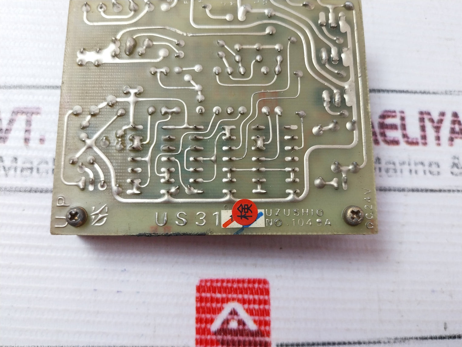 Uzushio Us31 Flicker Unit 24v