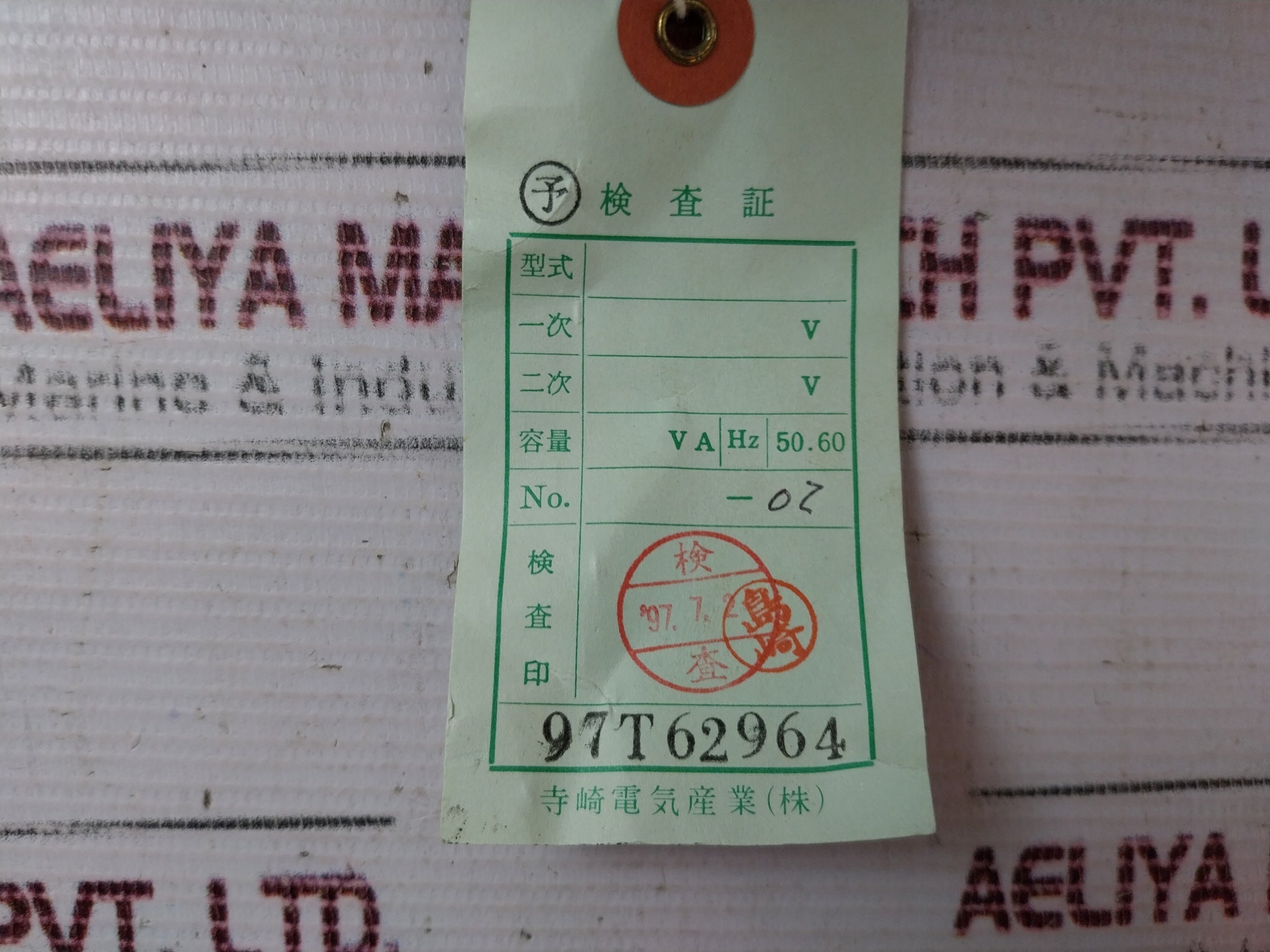 Terasaki Electric Tse-30Lfj Transformer Phase 1 60Hz