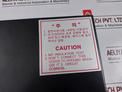 HYUNDAI MSU-111C Motor Auto Control Unit HEEM-2 - Aeliya Marine Tech