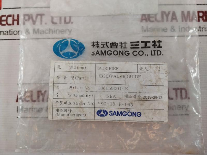 Samgong 386059001-k B30 Valve Guide