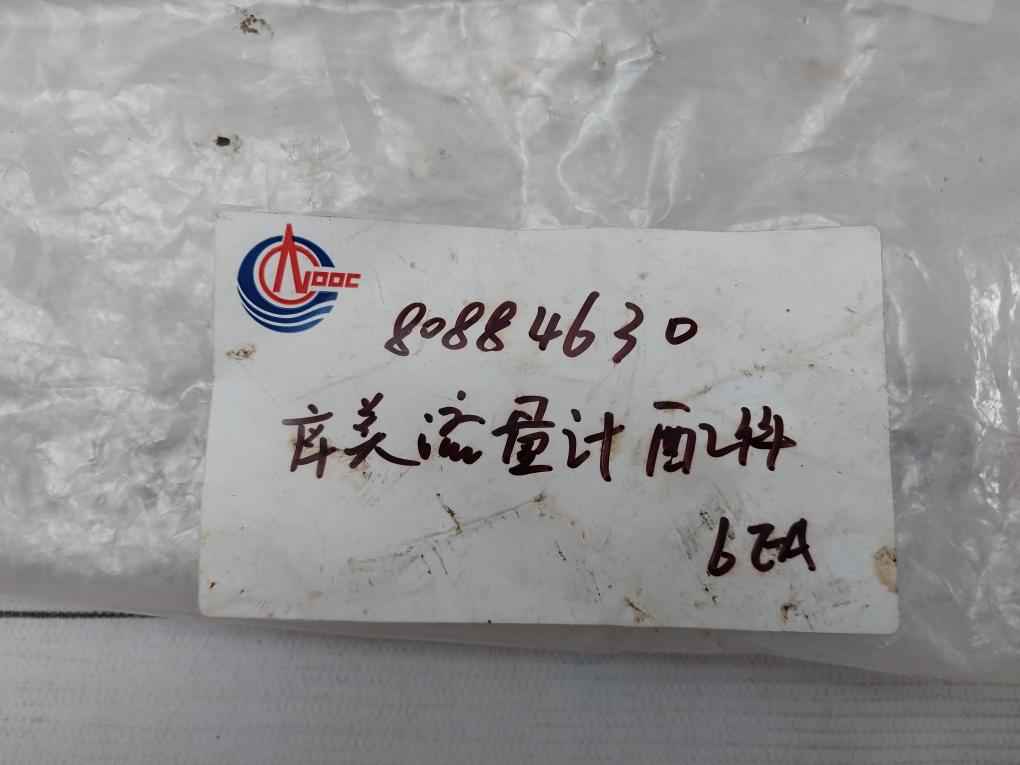 80884630 Kumei Flow Meter Accessories Set 14521-22
