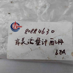 80884630 Kumei Flow Meter Accessories Set 14521-22
