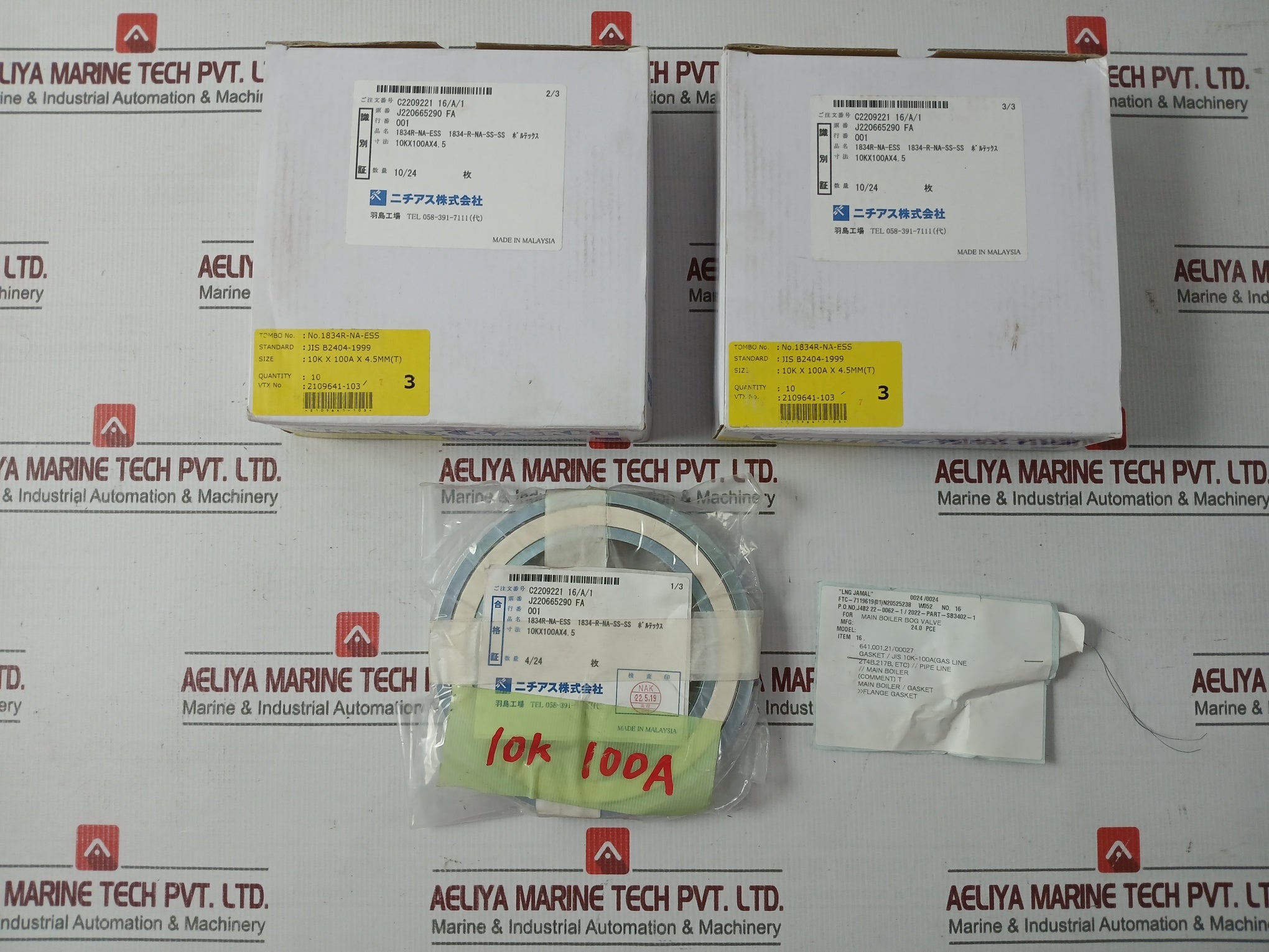 Nichias 10K 100A Spiral Wound Gasket 10K X 100A X 4.5Mm (T) Sb3402-1