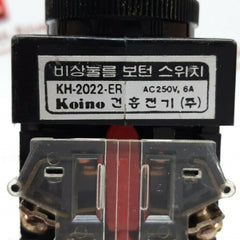 Koino kh-2022-er push button switch 250v,6a