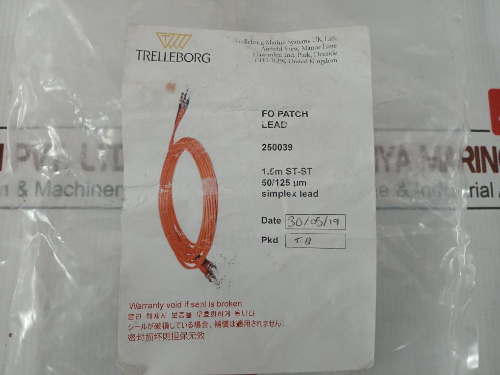 250039 Duplex Multimode Fiber Optic Patch Cable 1.5-m Trelleborg
