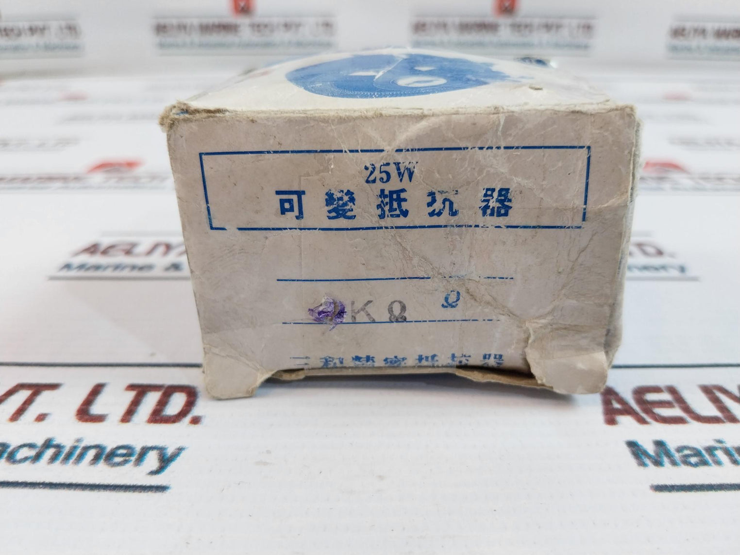 25W 5KΩ Variable Resistor