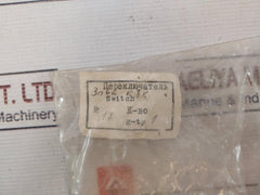 2P8D Switch