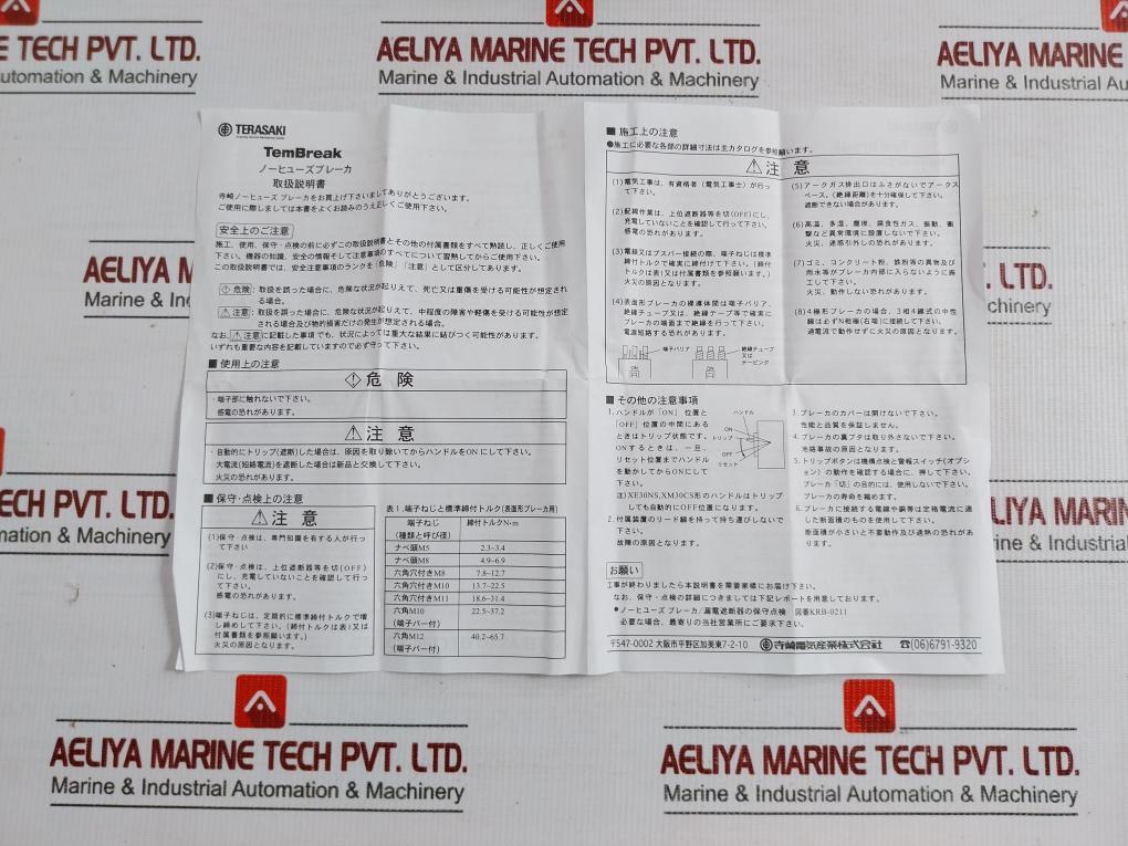 2 Poles Molded-case Circuit Breaker 660V 50/60Hz Terasaki Xs50Nb