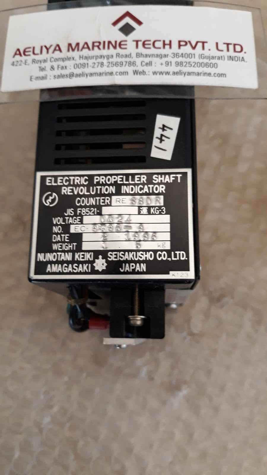 Nunotani RE-S8DR Revolution Counter Electric Propeller Shaft