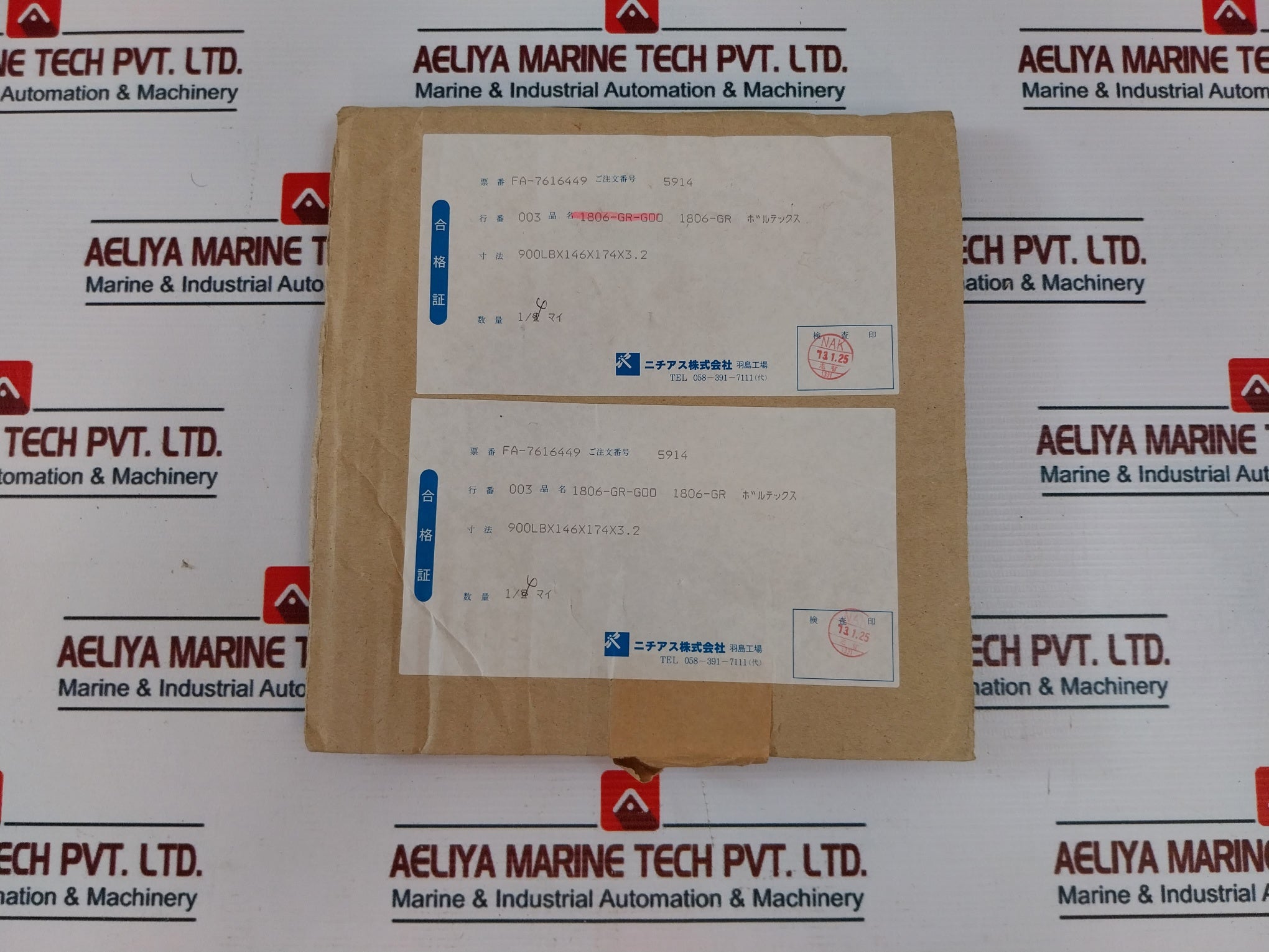Nichias 1806-gr-g00 O-ring Gasket K6050 140