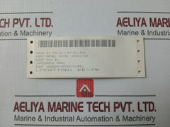 34A520056 P001 Shim Varsitor/Diaphragm Plate