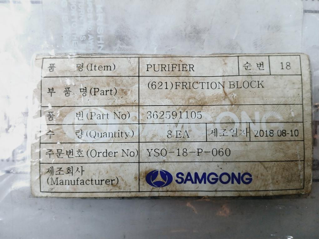 362591105 Horizontal Shaft Part For Main L.O. Purifier Flexion Clutch Yso-18-p-060