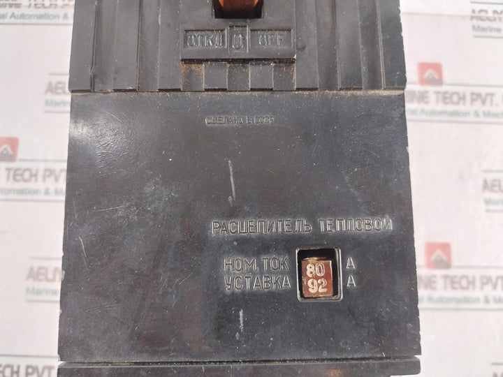 А3716ФУЗ 380V 160A 50Hz Circuit Breaker