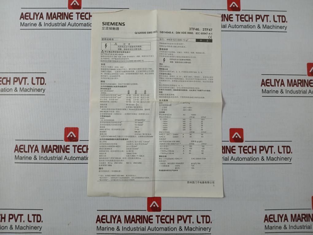 3Tf47 22-0Xn2 Siemens Contactor Ac 220V,50/60Hz