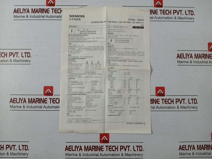 3Tf47 22-0Xn2 Siemens Contactor Ac 220V,50/60Hz