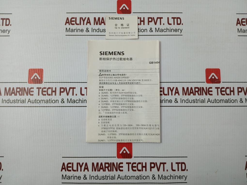 3Ua6040-2W Thermal Overload Relay 1000V/63-90A Siemens