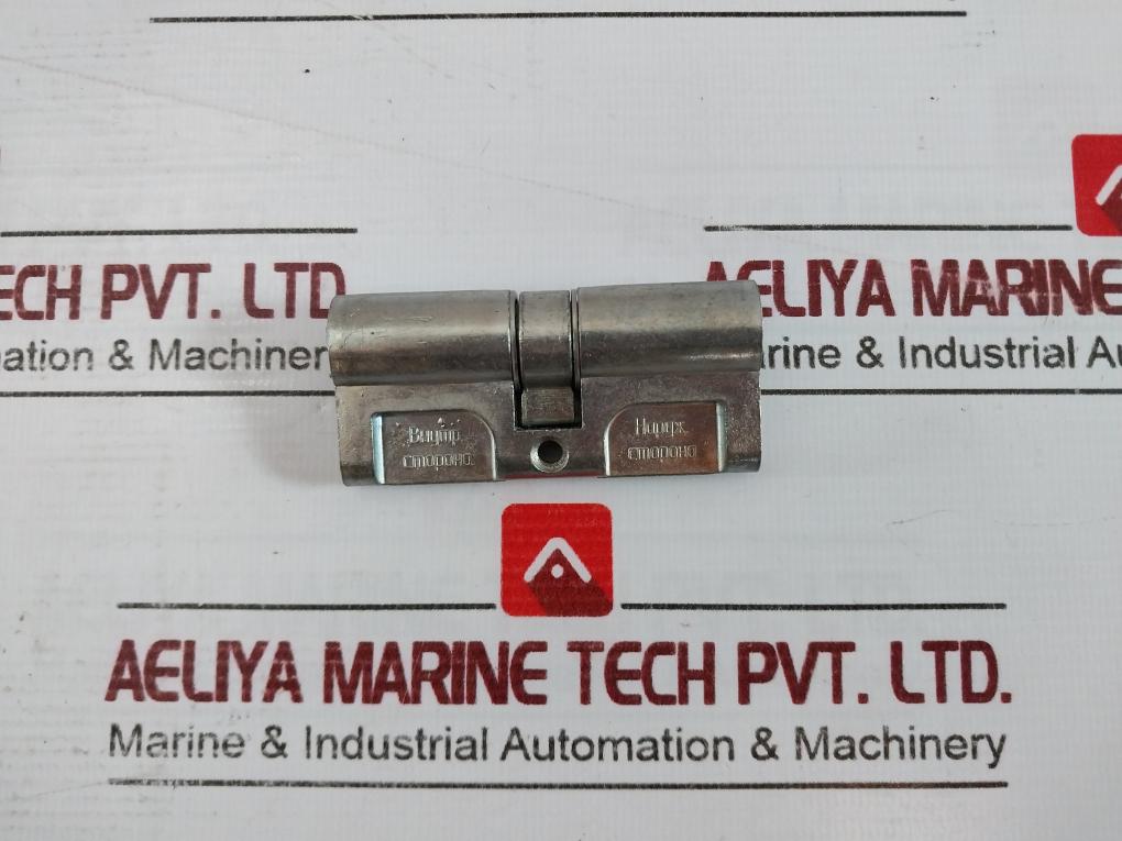 Зенит 3B4-3.03 Mortise Cylinder Lock With Latch & Bronze Handle Set