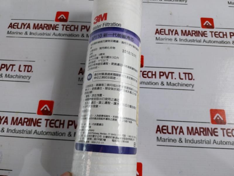 3m Aqua-pure Ap110 Water Filtration Pre-filter Element