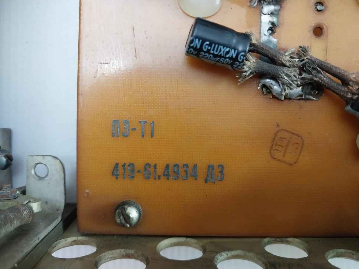 413-61.4934 Ru-d Remote Control Unit For Precision Task