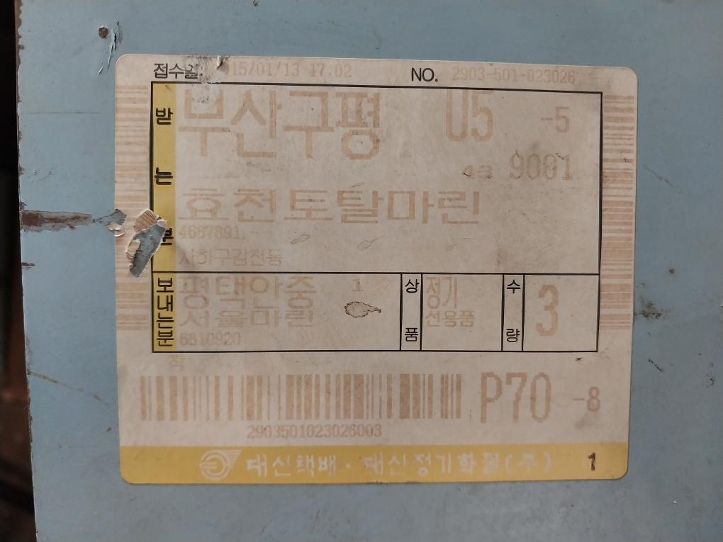 446 963 05 Gg-30 Directional Spool Valve Cylinder Pin 10 M 6X 24 Din 6 819841 01