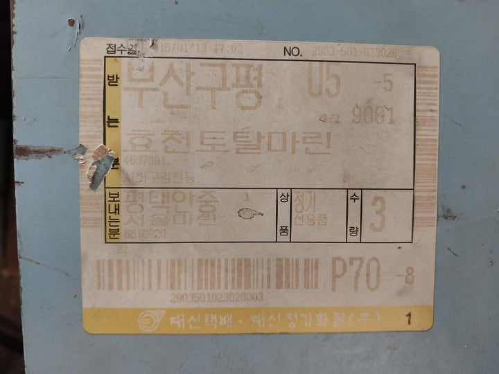 446 963 05 Gg-30 Directional Spool Valve Cylinder Pin 10 M 6X 24 Din 6 819841 01
