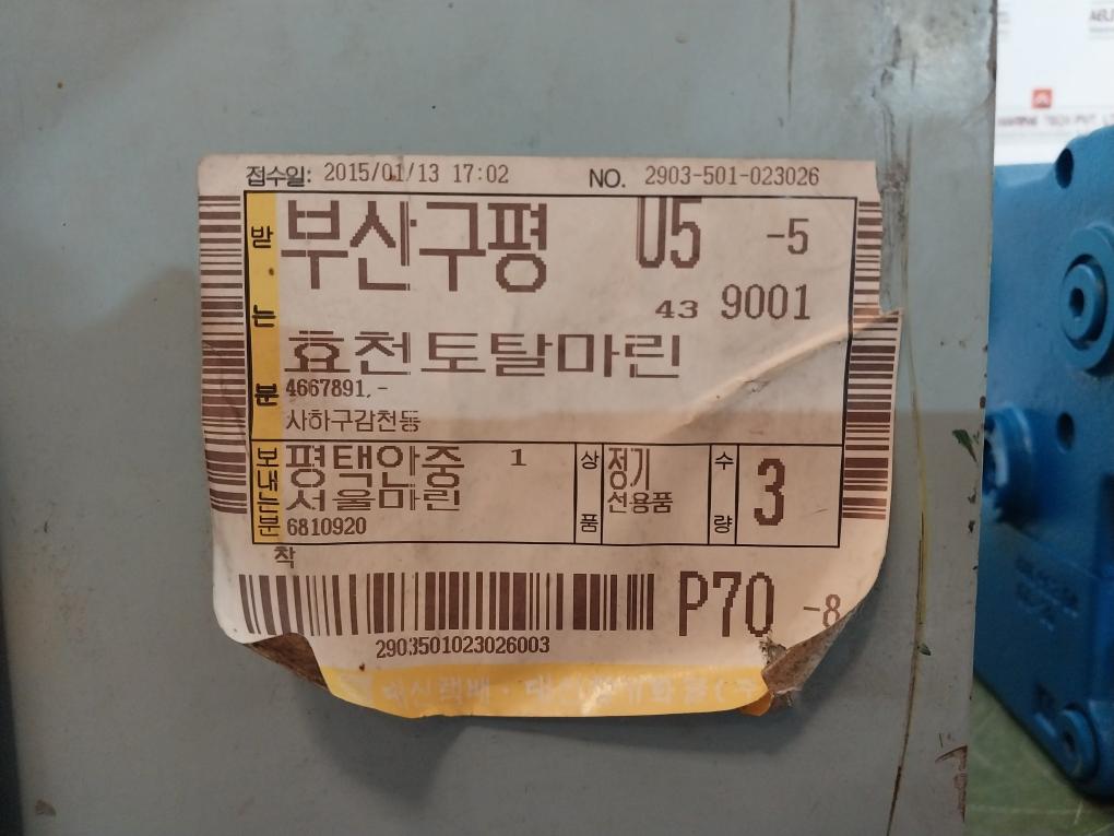 446 963 05 Gg-30 Directional Spool Valve Cylinder Pin 10 M 6X 24 Din 6 819841 01