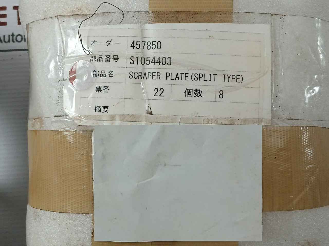 457850 Scraper Plate