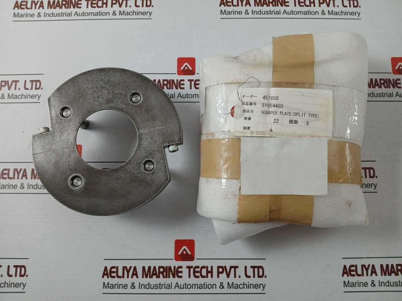 457850 Scraper Plate