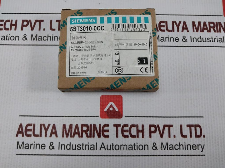 5St3010-0Cc-Auxiliary-Switch-440V-16A-Siemens-209635-10