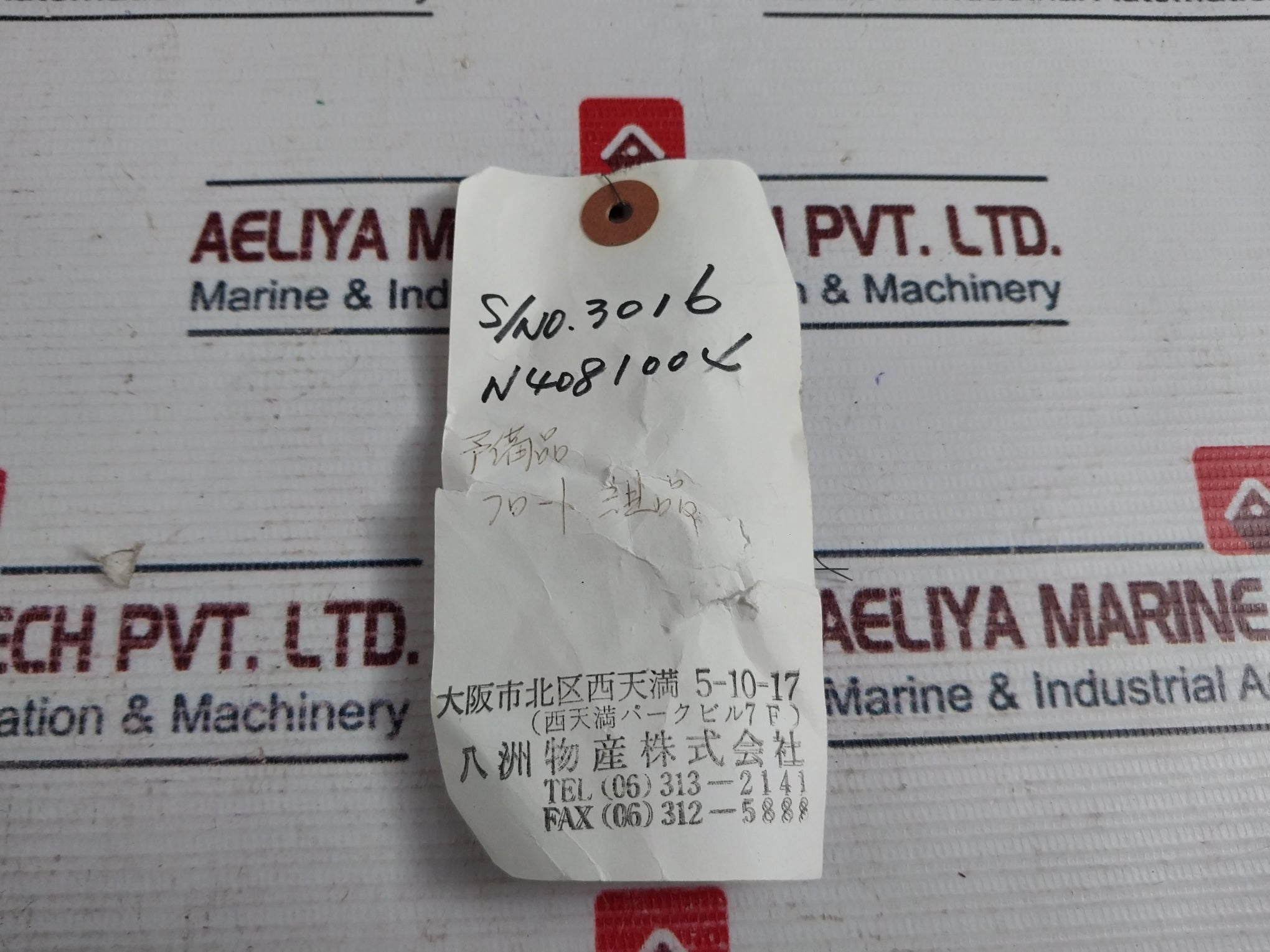 Yasu Bussan N4081004 Float Valve Unit