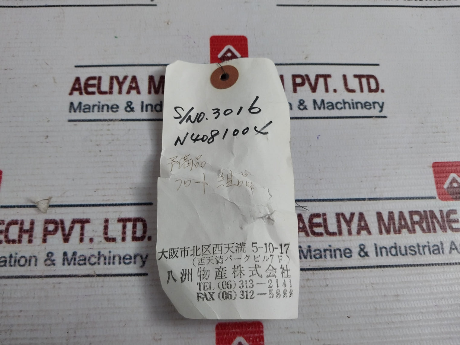 Yasu Bussan N4081004 Float Valve Unit