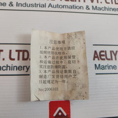 Shanghai 7Ve8033 Zet9 Synchronized Pulse Sending Device 400-450V 50/60Hz