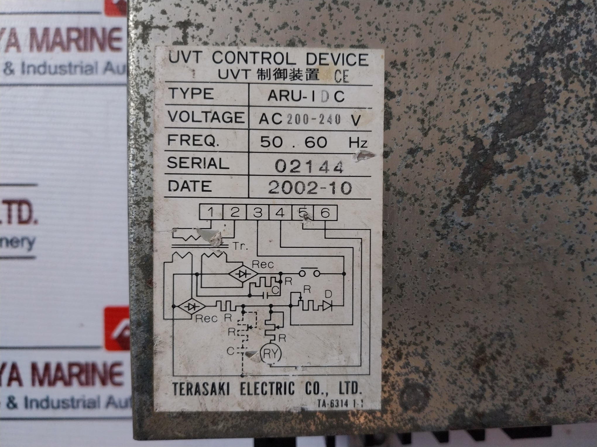 Terasaki Aru-i Dc Uvt Control Device Ac200-240V 50/60Hz