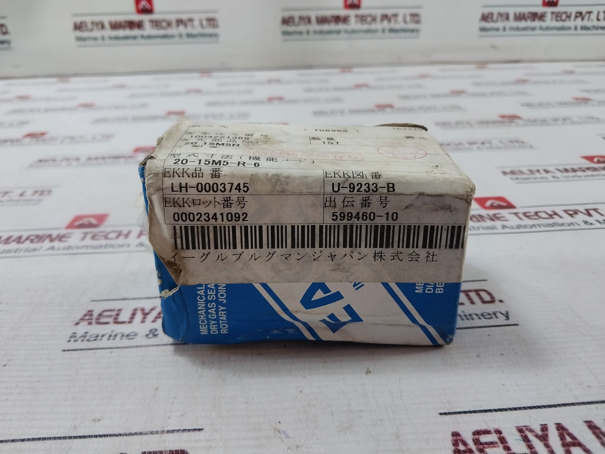 Eagle 20-15M5-r-6 Mechanical Seal Lh-0003745