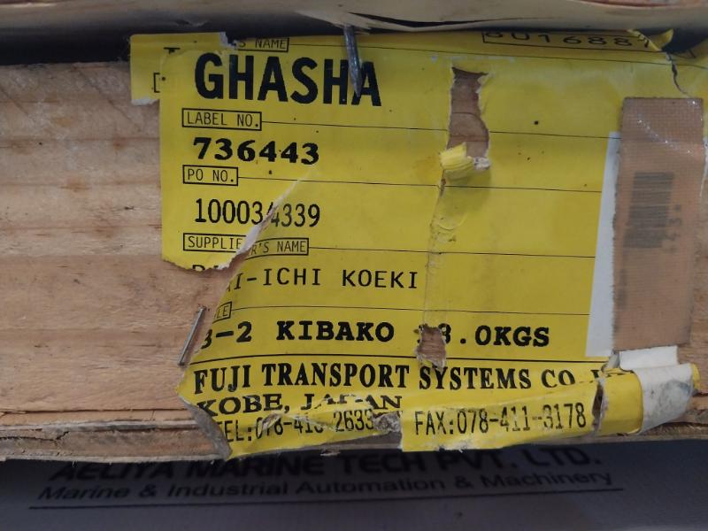 7590V Valqua Spiral Wound Gasket