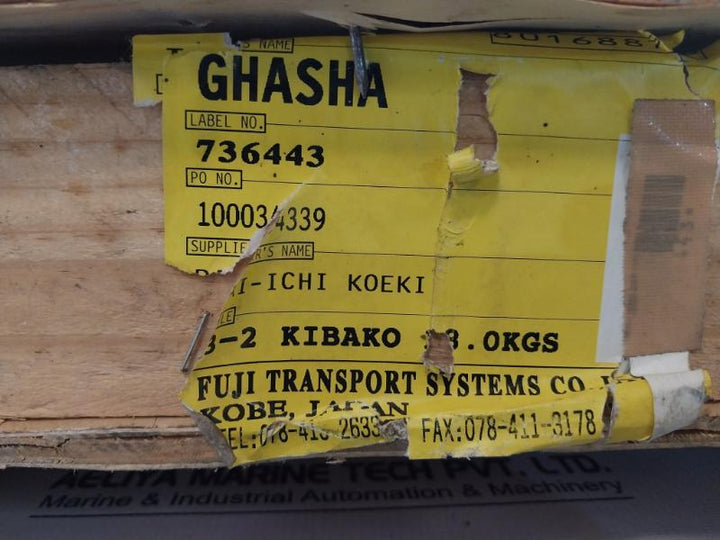 7590V Valqua Spiral Wound Gasket