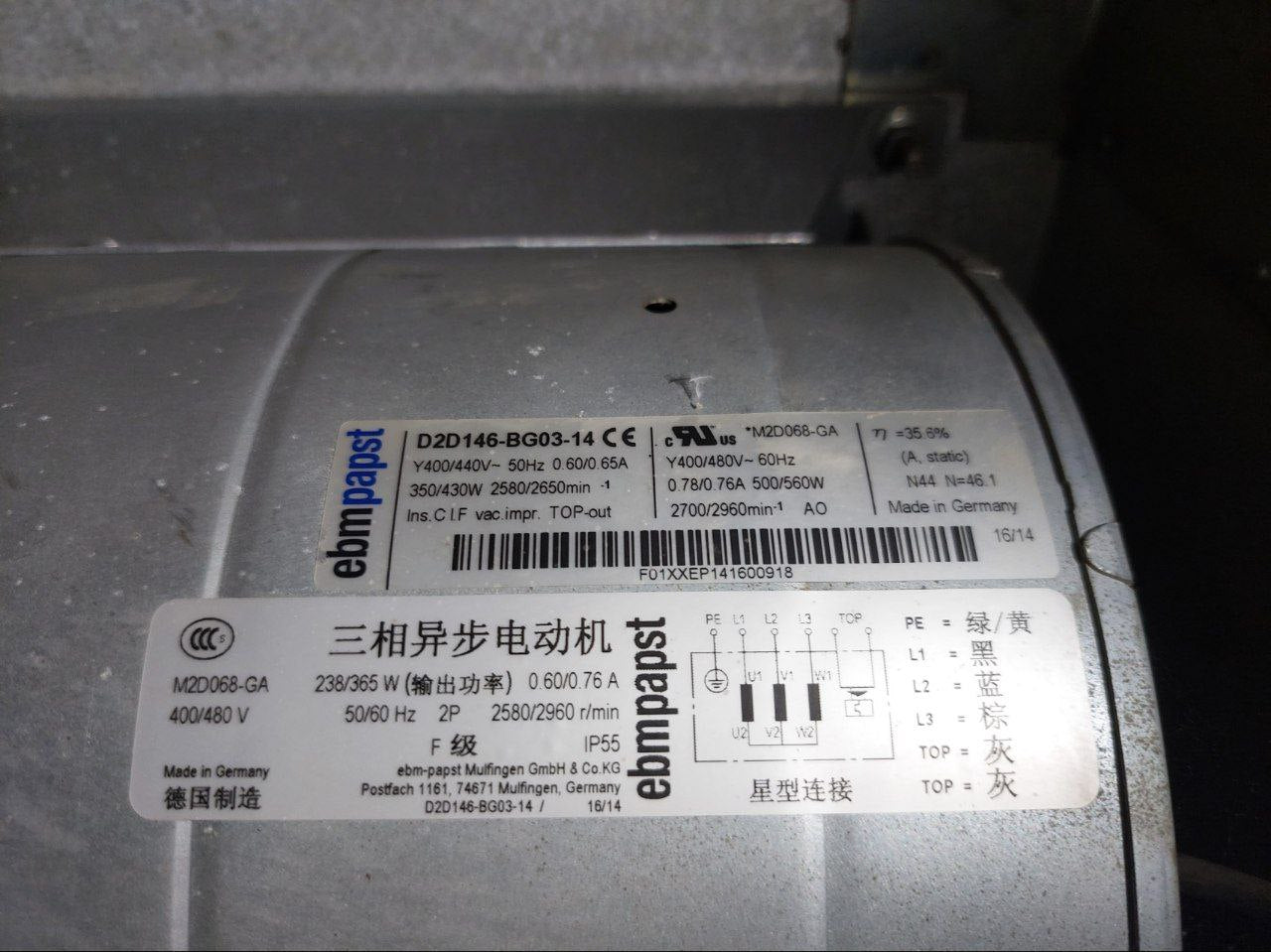 Schneider Electric ATV71QC16Y Altivar 71Q Variable Speed Drive 160kW IP55