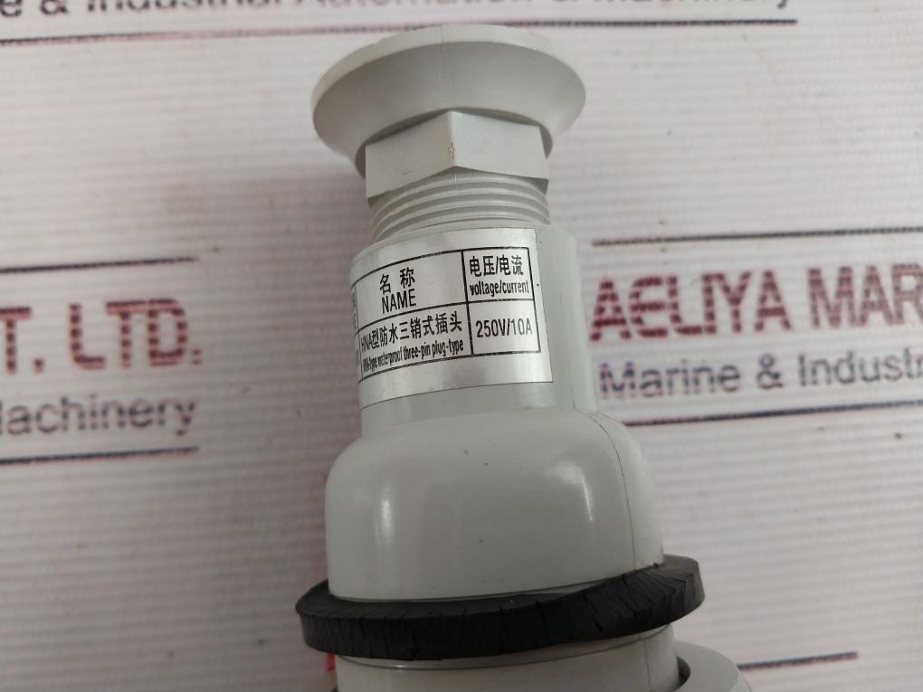 792881 Hna-type Three-pin Plug Waterproof 250V/10A