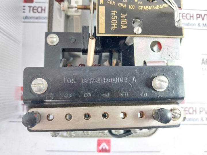 РТ-81/1 04 Current Relay 10A 50Hz