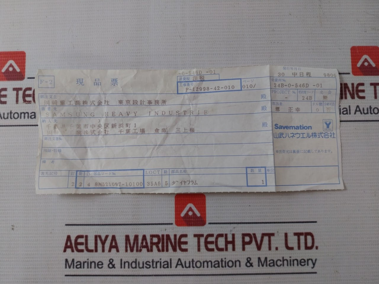 82521097-101Epdm Diaphragm Flow Control Valve 8M-521097-10100 Hlc 1B