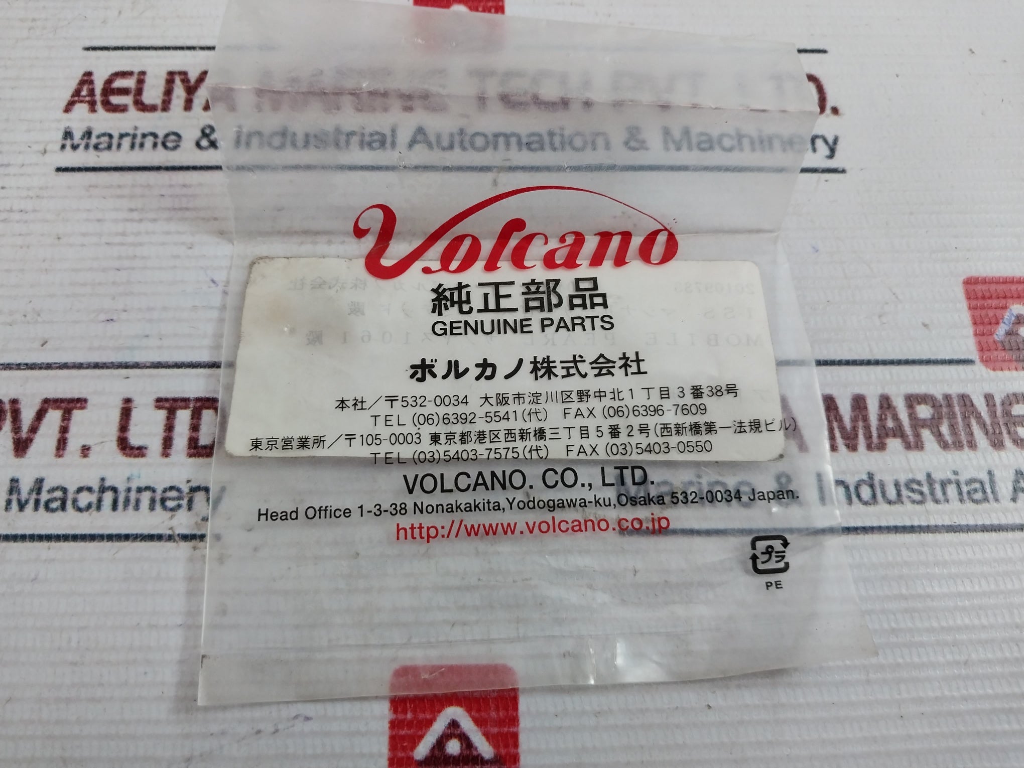 Volcano K-9 Atomizer