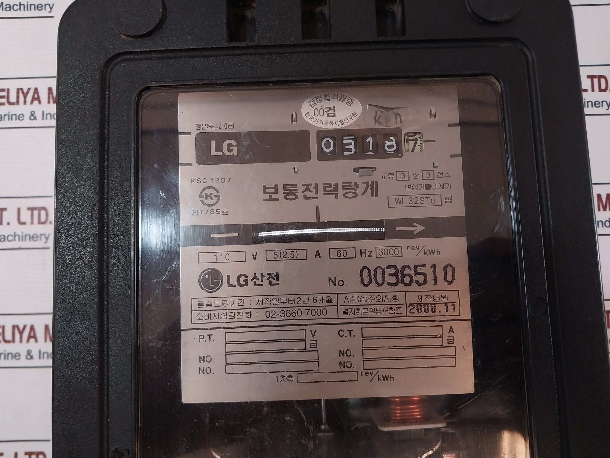 Lg Ksc1207 3-phase 3-wire Normal Power Meter 0036510 110V/220V