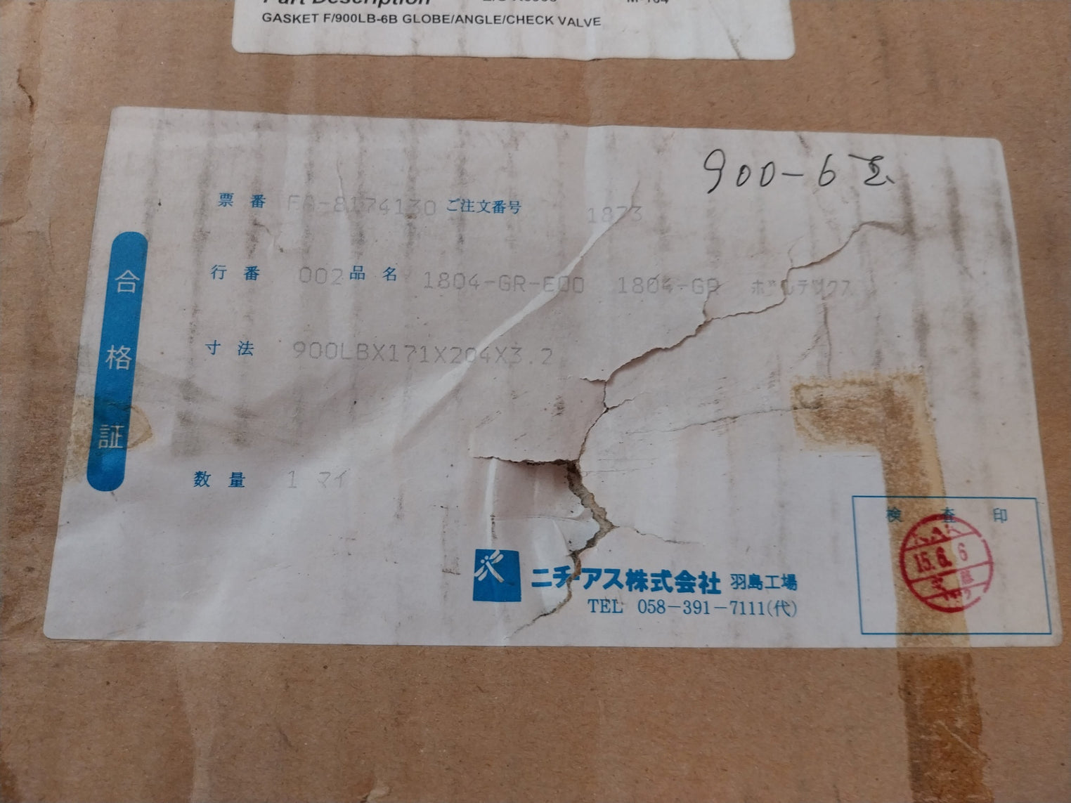 Nichias 1804Gr F/900Lb-6B Globe Angle Gasket Check Valve