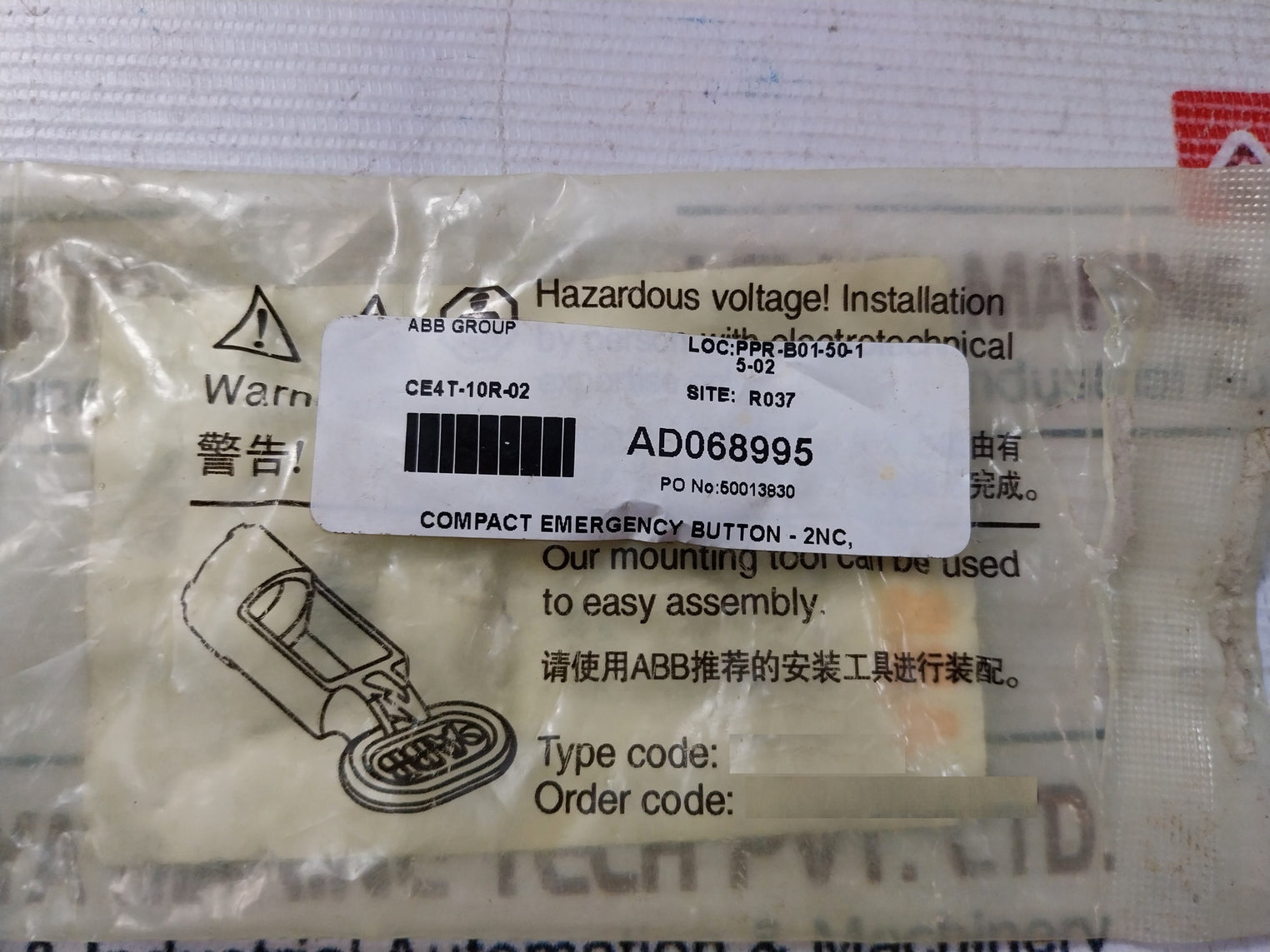 Abb Ce4T-10R-02 Compact Emergency Stop Pushbutton Switch 1Sfa619550R1051 5A 300V