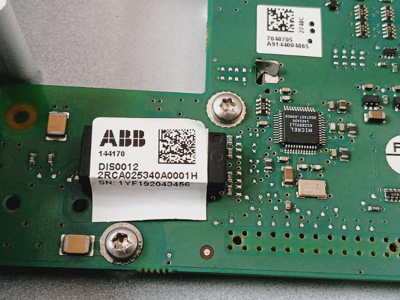 Abb Dis0012 Lhmi Large Iec Aluminium Front Touch Panel 94V-0 2Rca025340A0001H