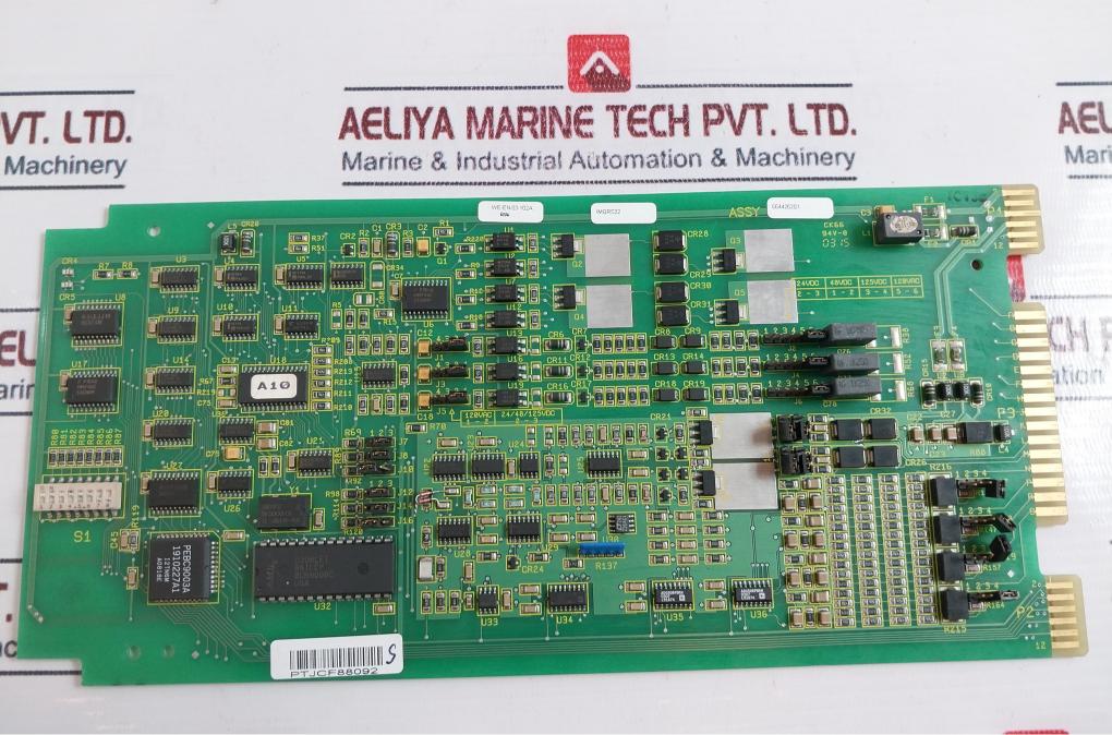 ABB IMQRS22 Quick Response Module
