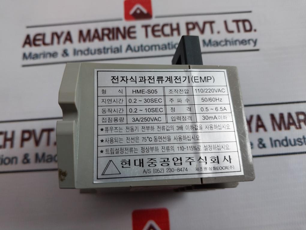 Hyundai Hme-s05 Electronic Motor Protector 50/60Hz
