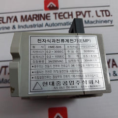 Hyundai Hme-s05 Electronic Motor Protector 50/60Hz